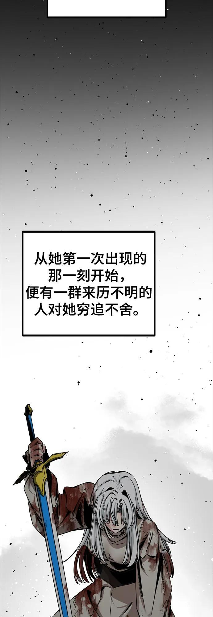 第228话 第21页