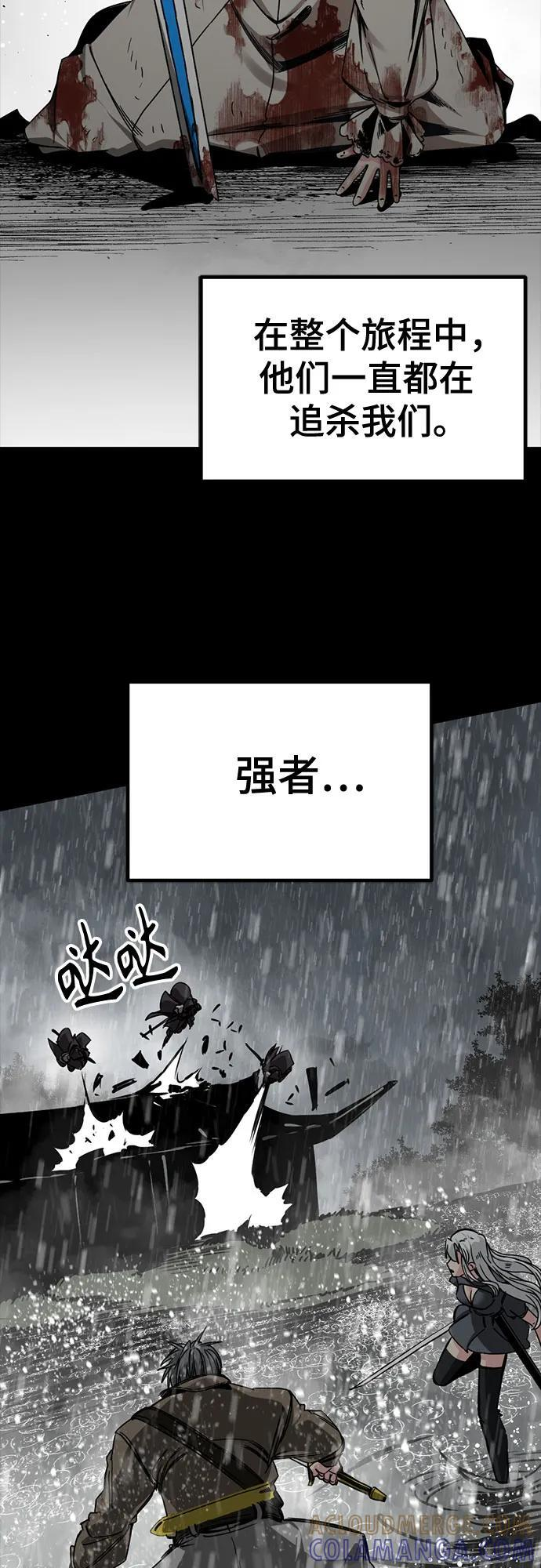 第228话 第22页