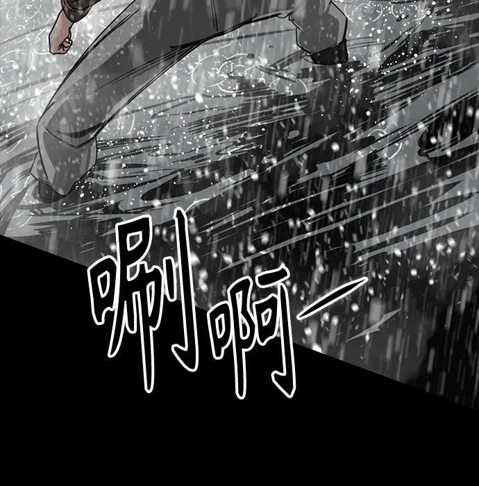 第228话 第23页