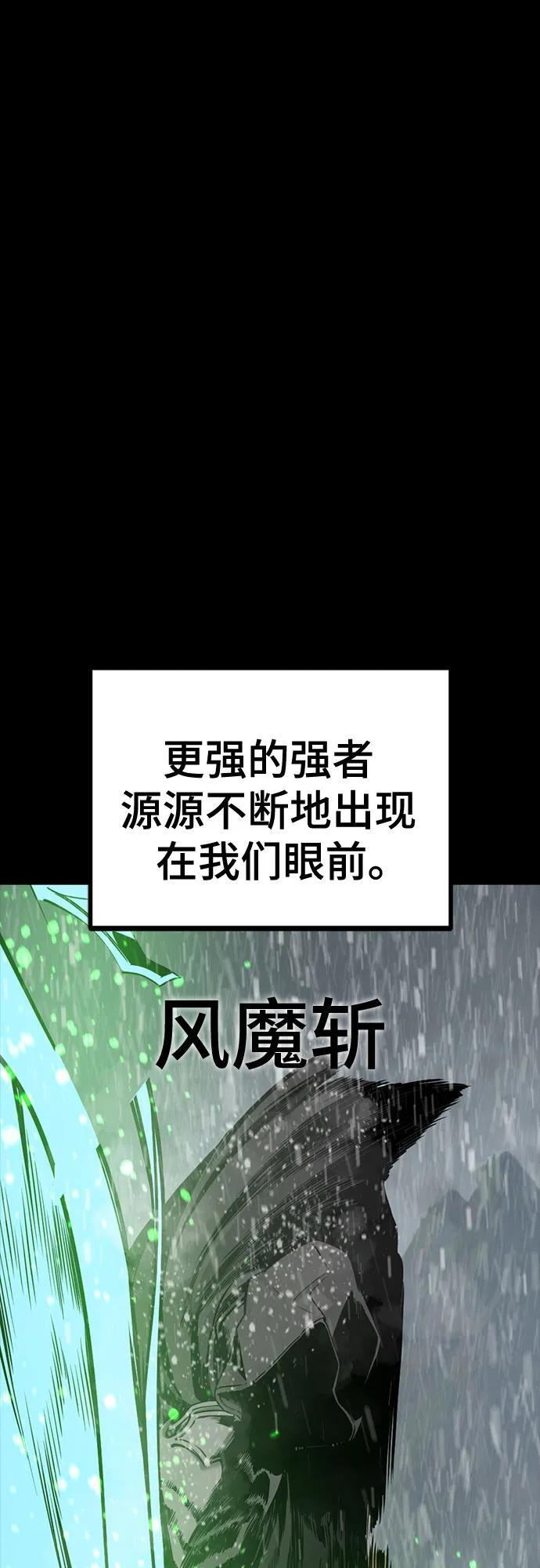 第228话 第24页