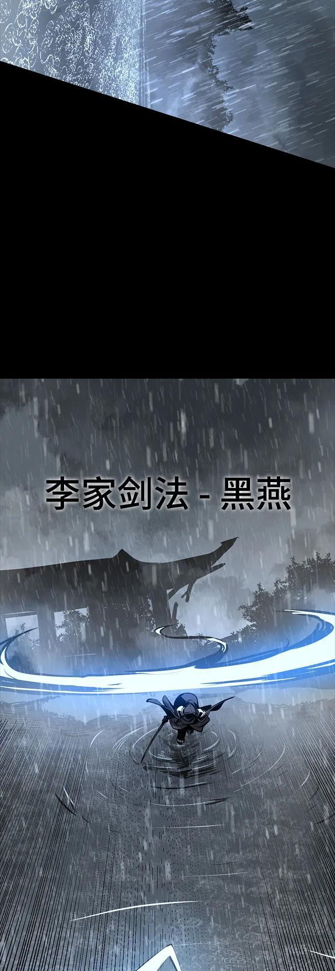 第228话 第27页