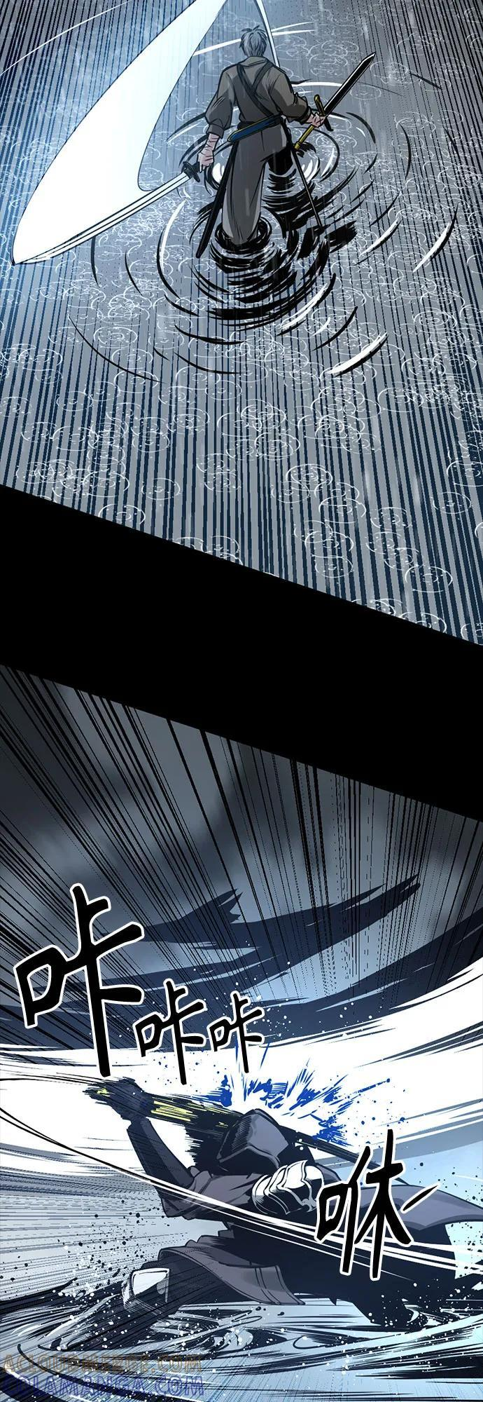 第228话 第28页