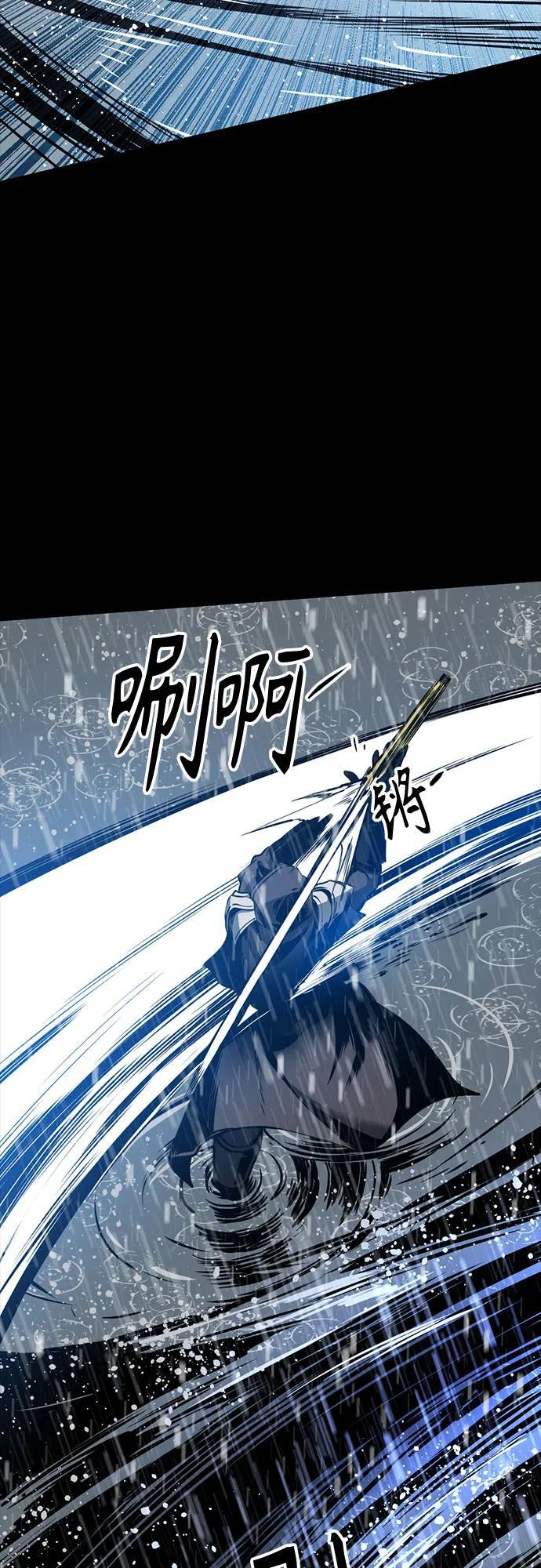 第228话 第29页