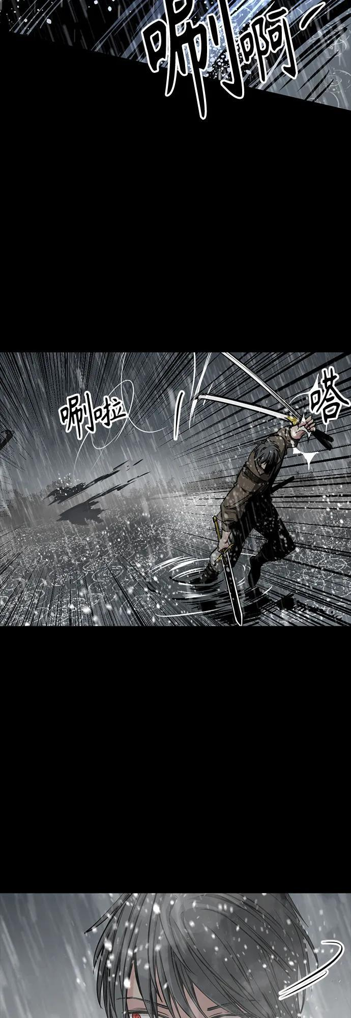 第228话 第30页