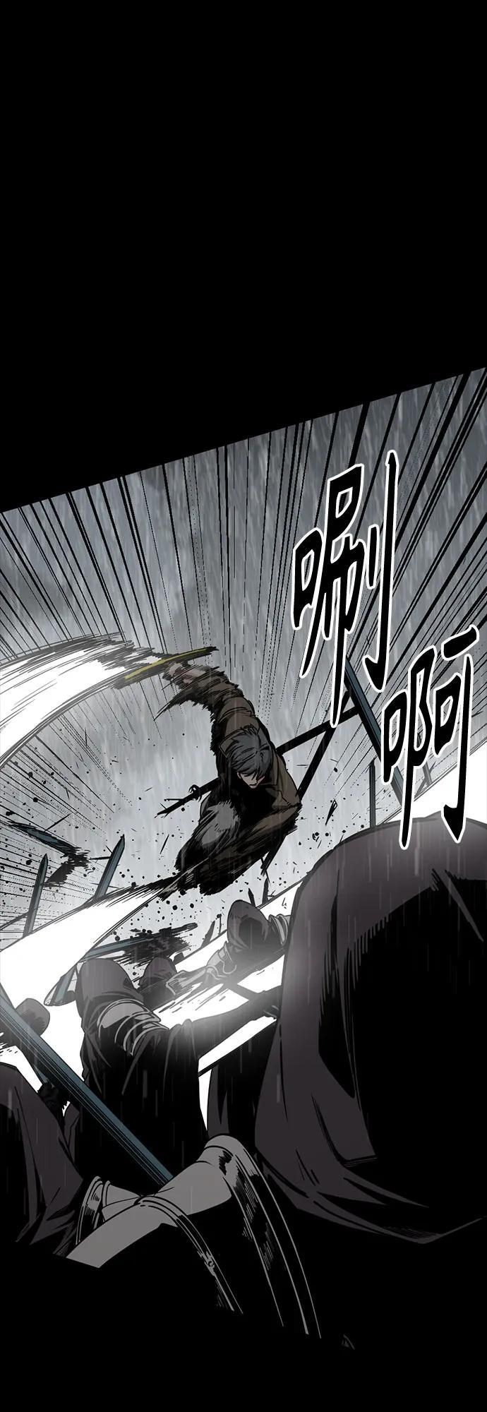 第228话 第39页