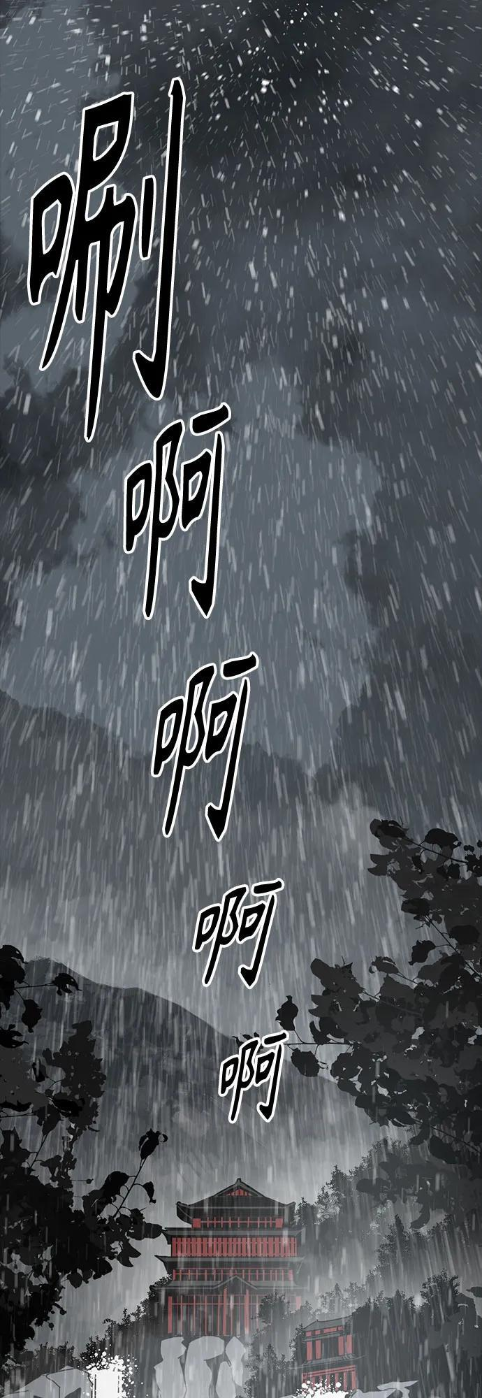 第228话 第41页