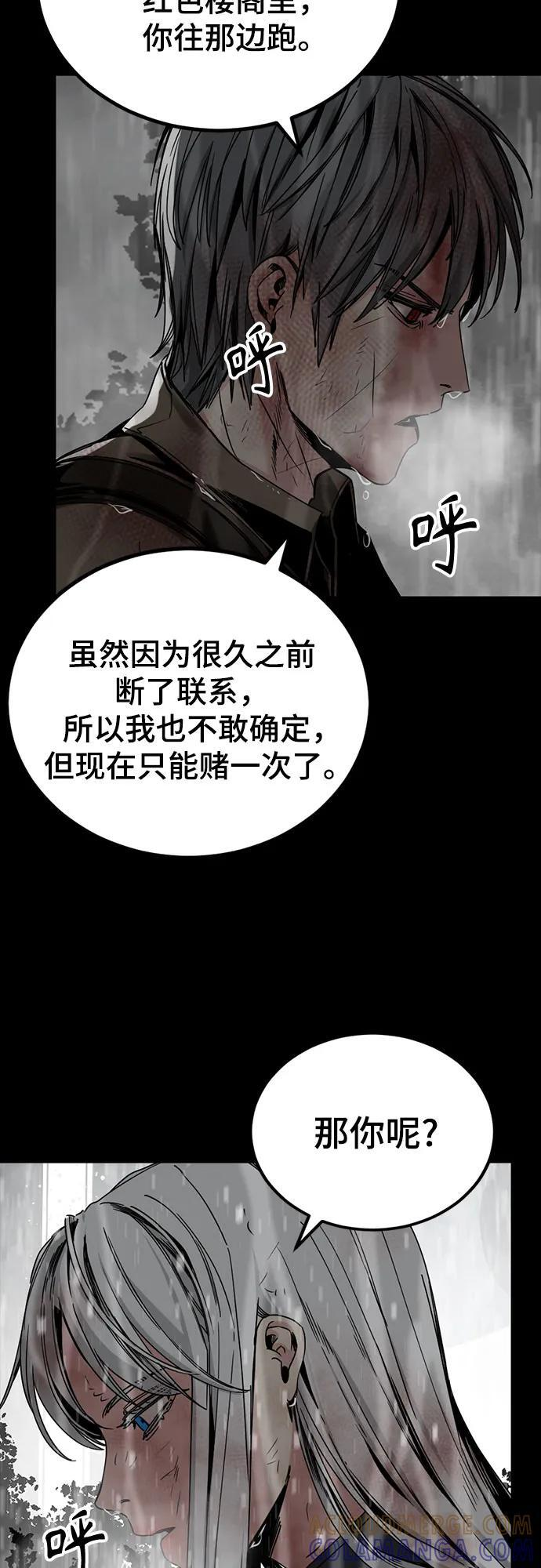 第228话 第43页