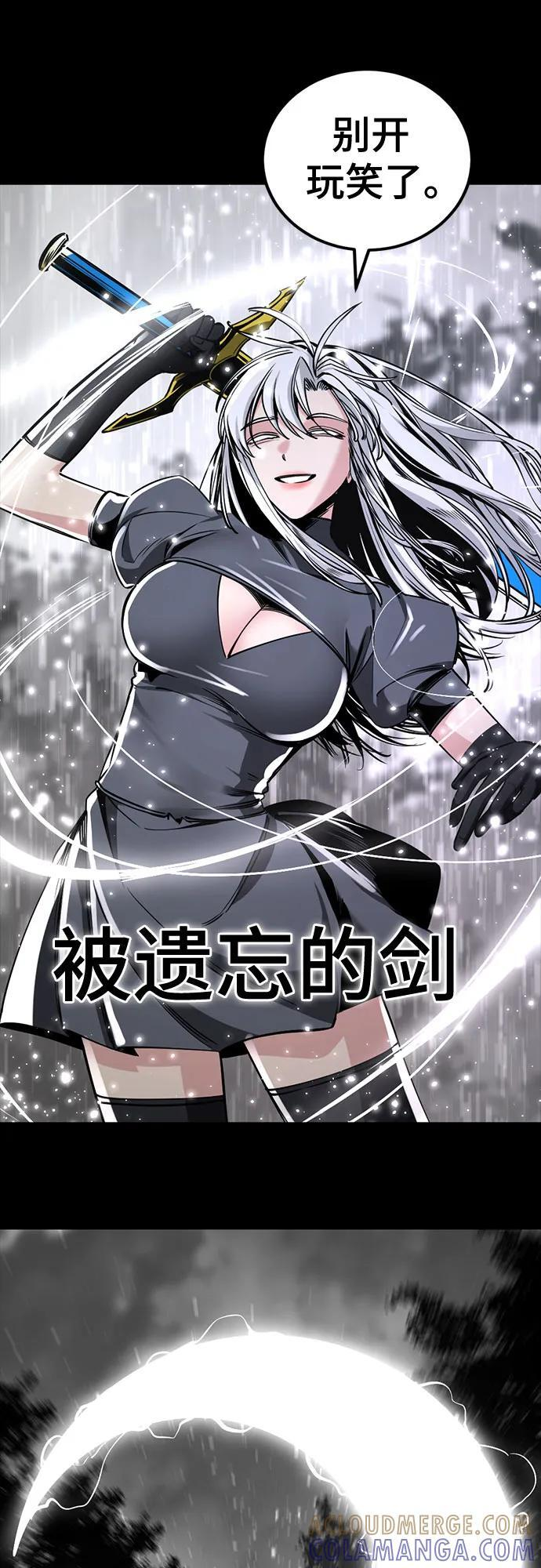 第228话 第46页