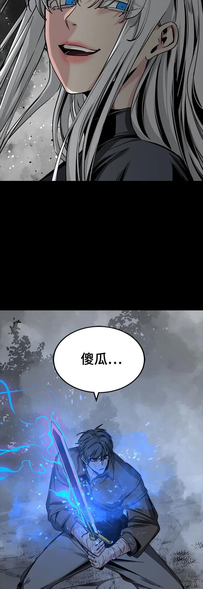 第228话 第48页