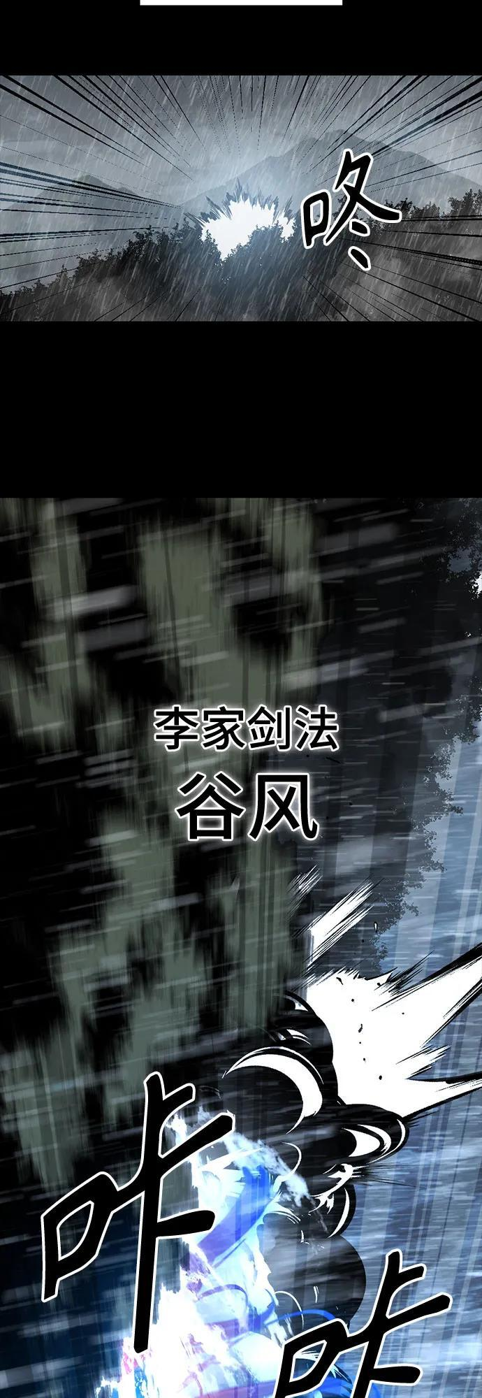第228话 第50页