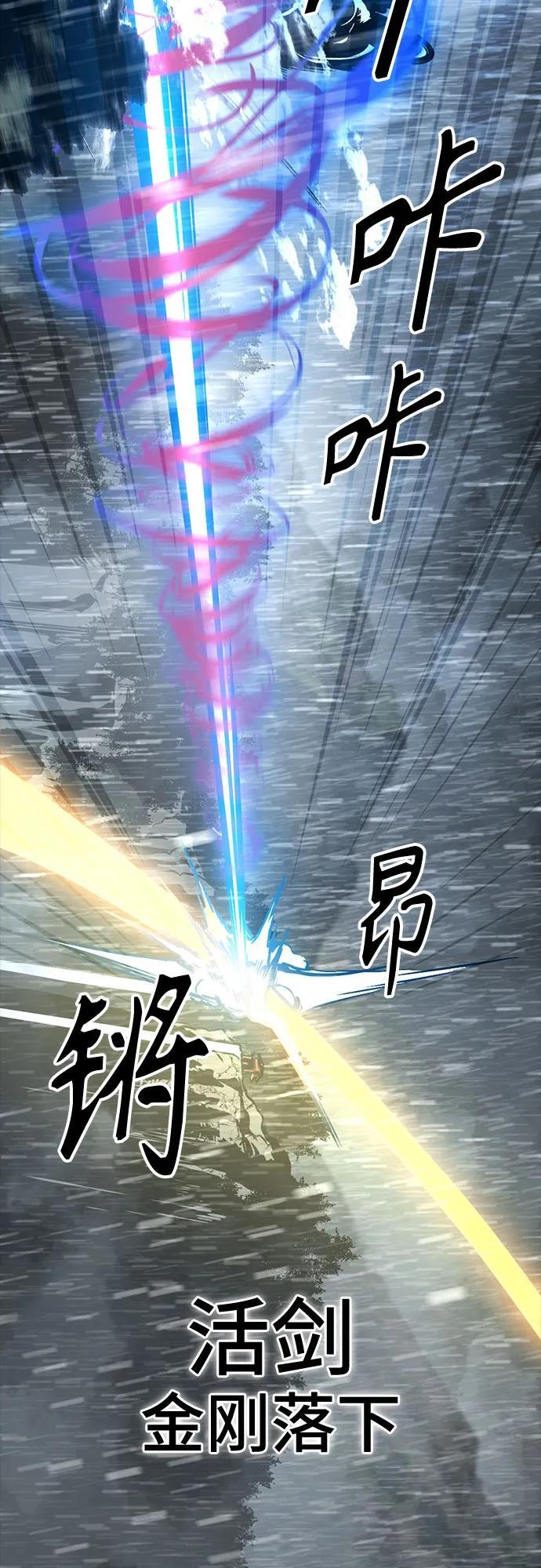 第228话 第51页