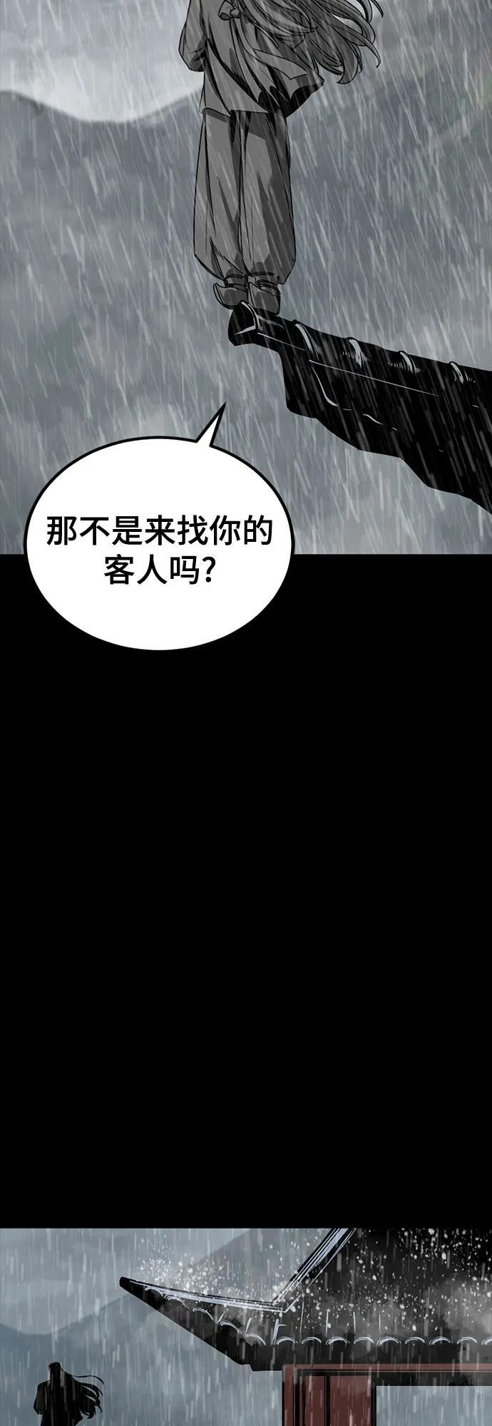 第228话 第53页
