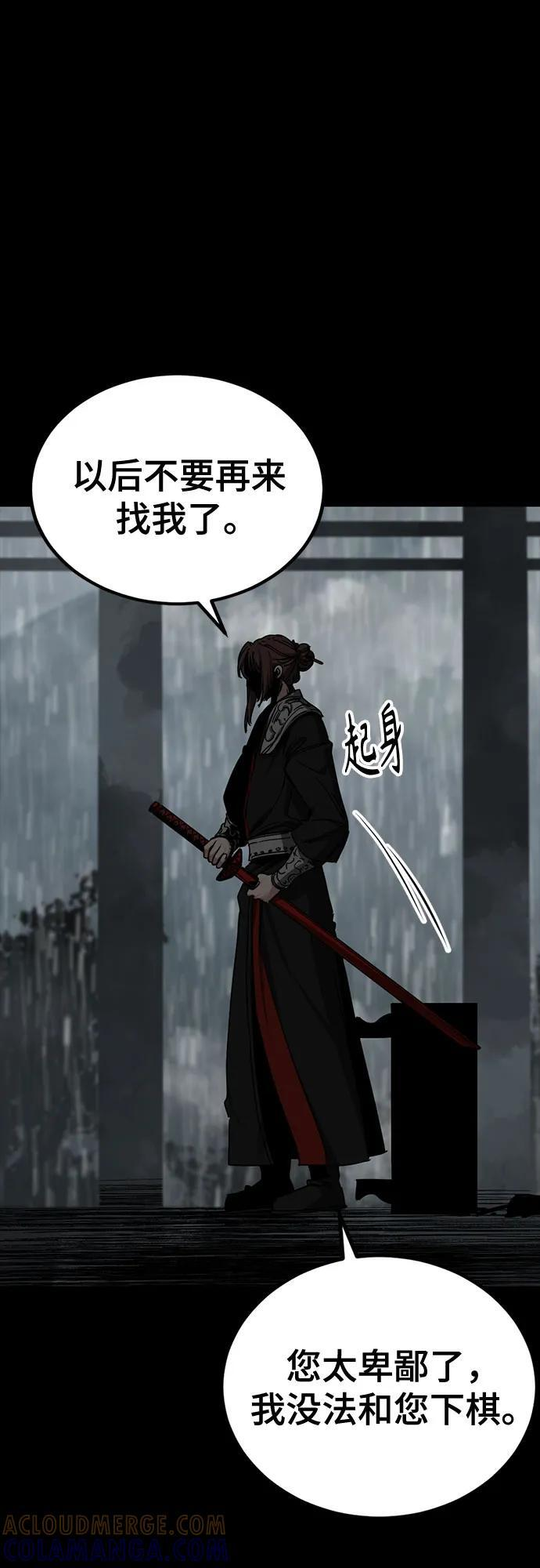 第228话 第55页