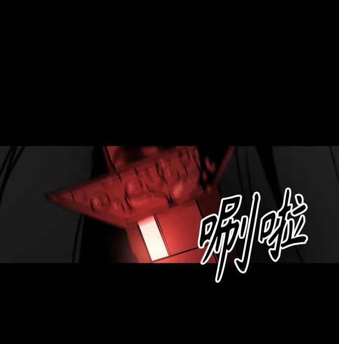 第228话 第56页