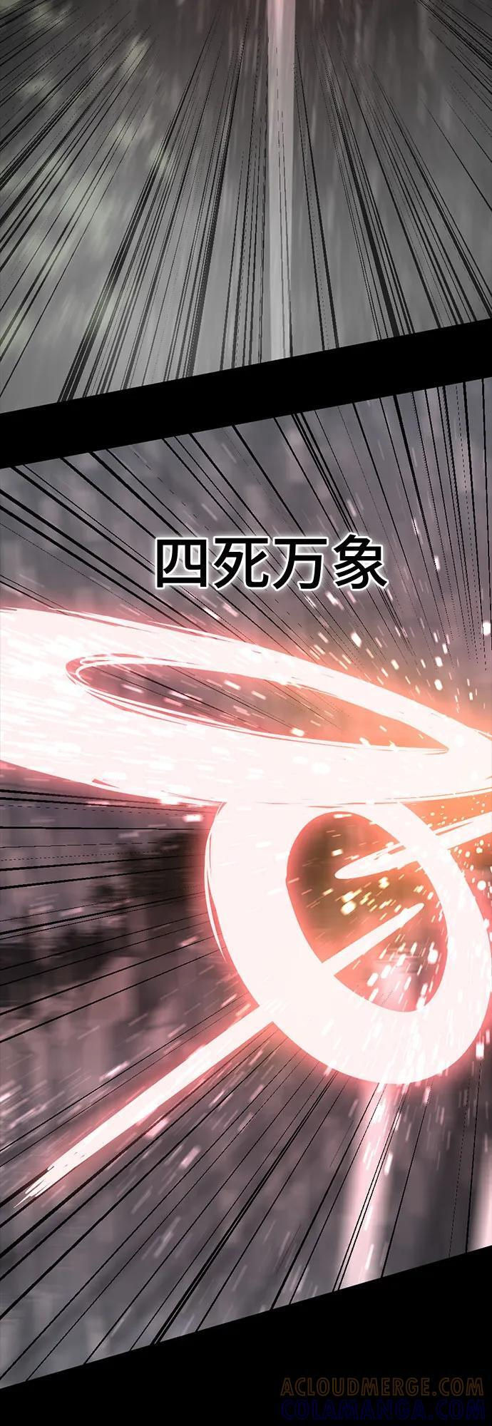 第228话 第58页