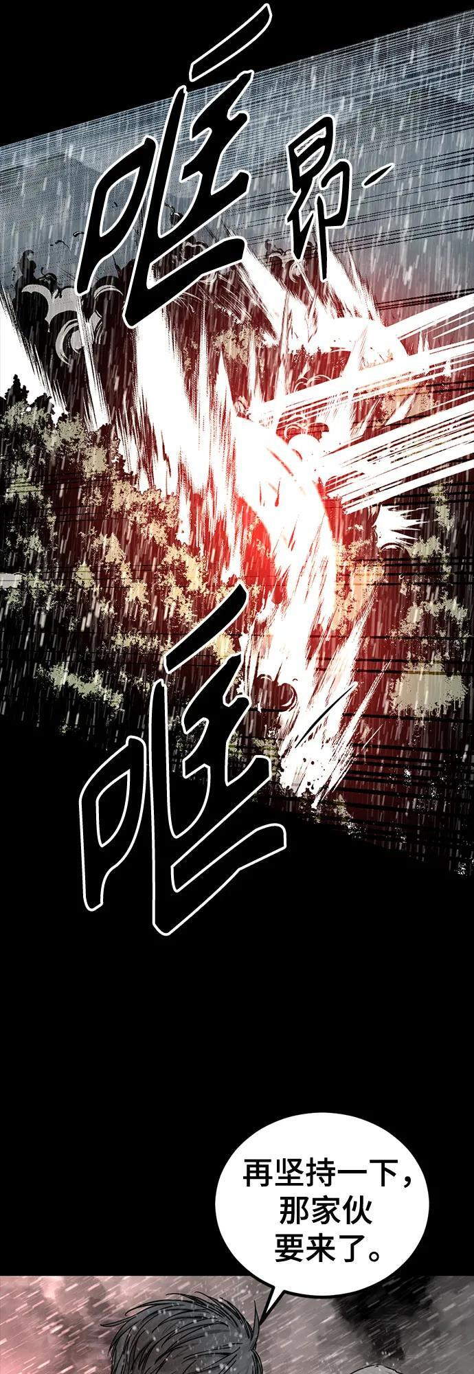 第228话 第59页