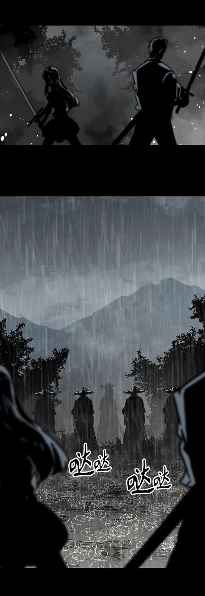 第228话 第62页