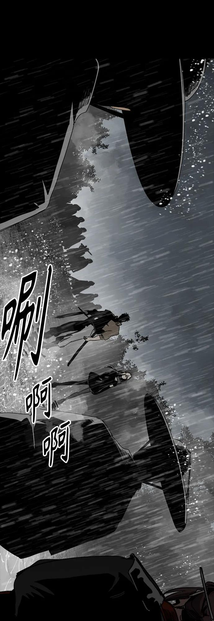 第228话 第63页
