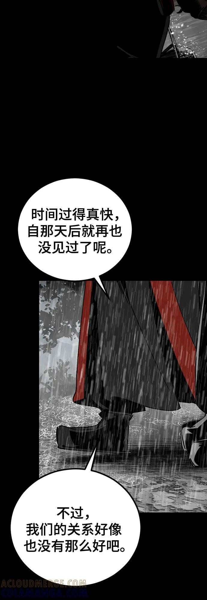 第228话 第64页