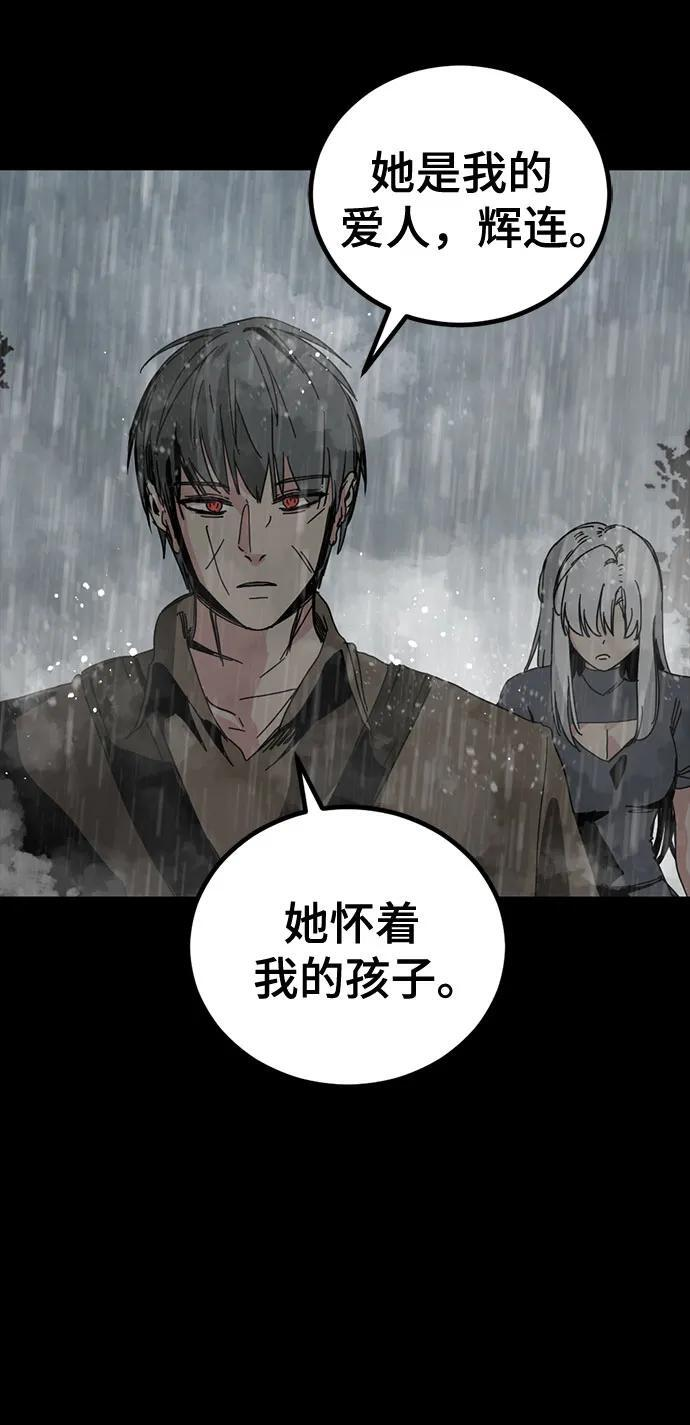 第228话 第66页