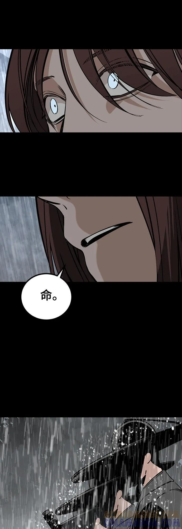第228话 第67页