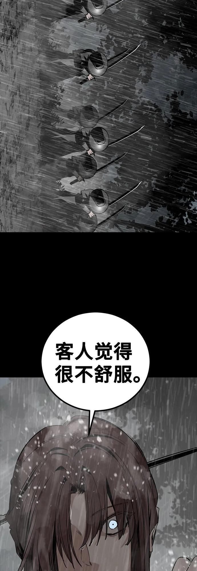 第228话 第69页