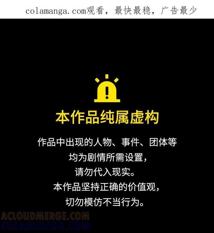 第229话 第1页