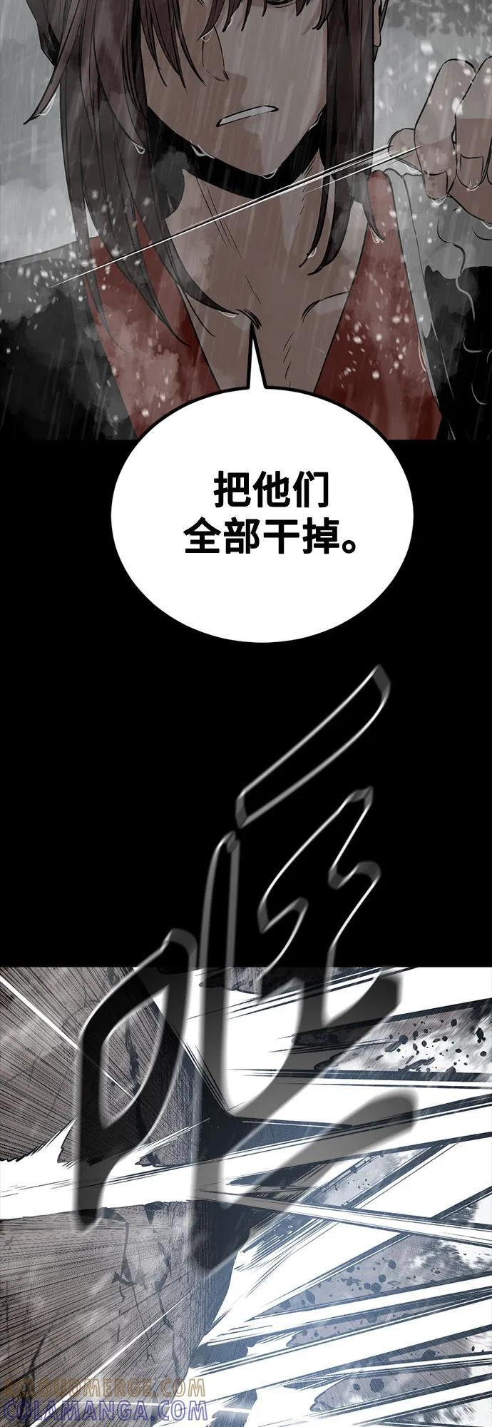 第229话 第4页