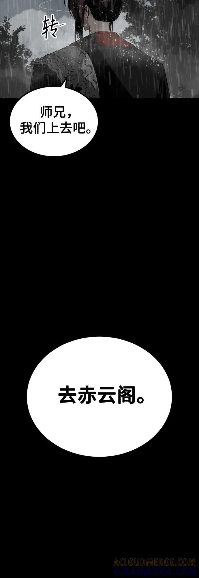 第229话 第7页