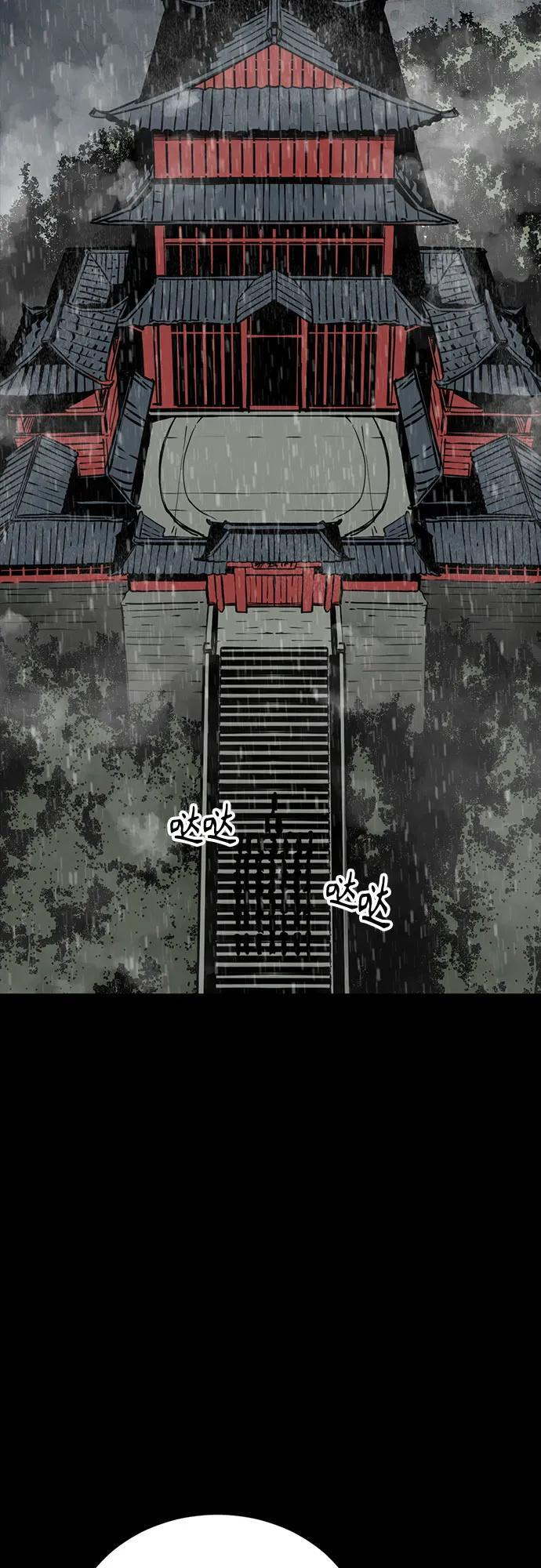 第229话 第9页