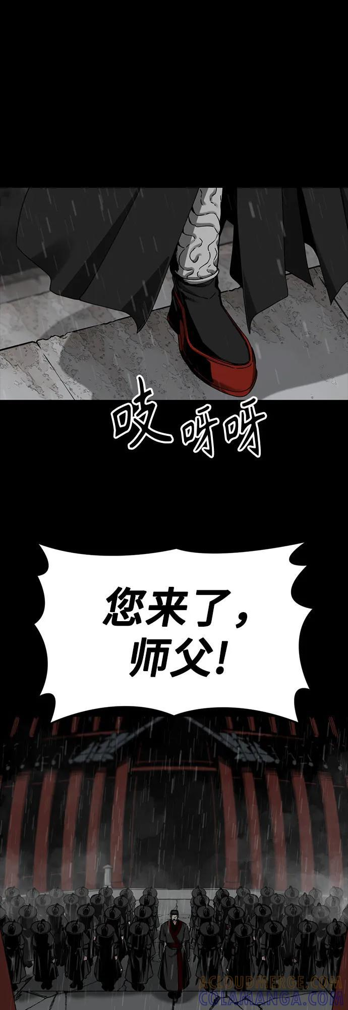 第229话 第16页