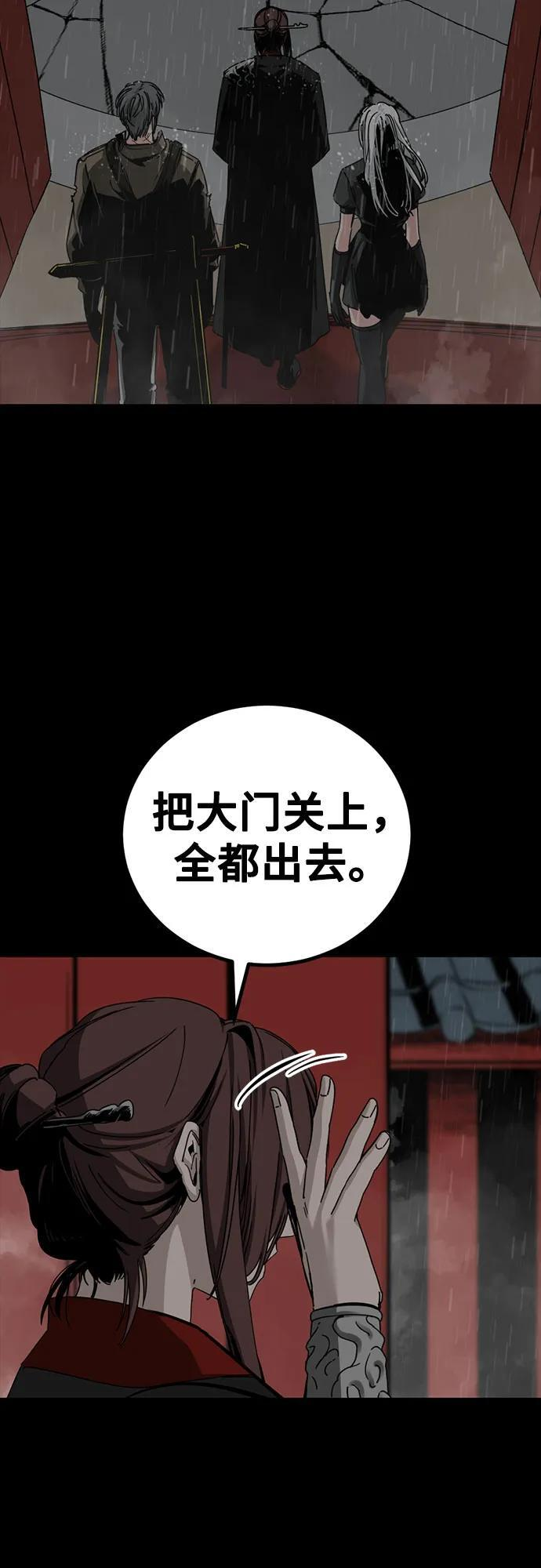 第229话 第17页