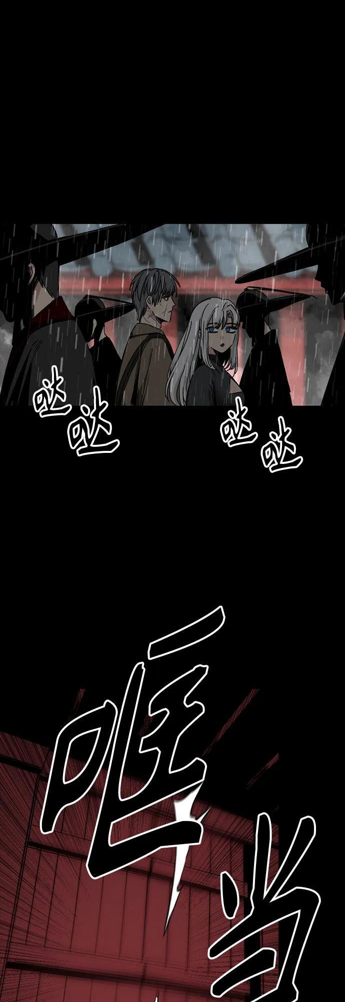 第229话 第18页