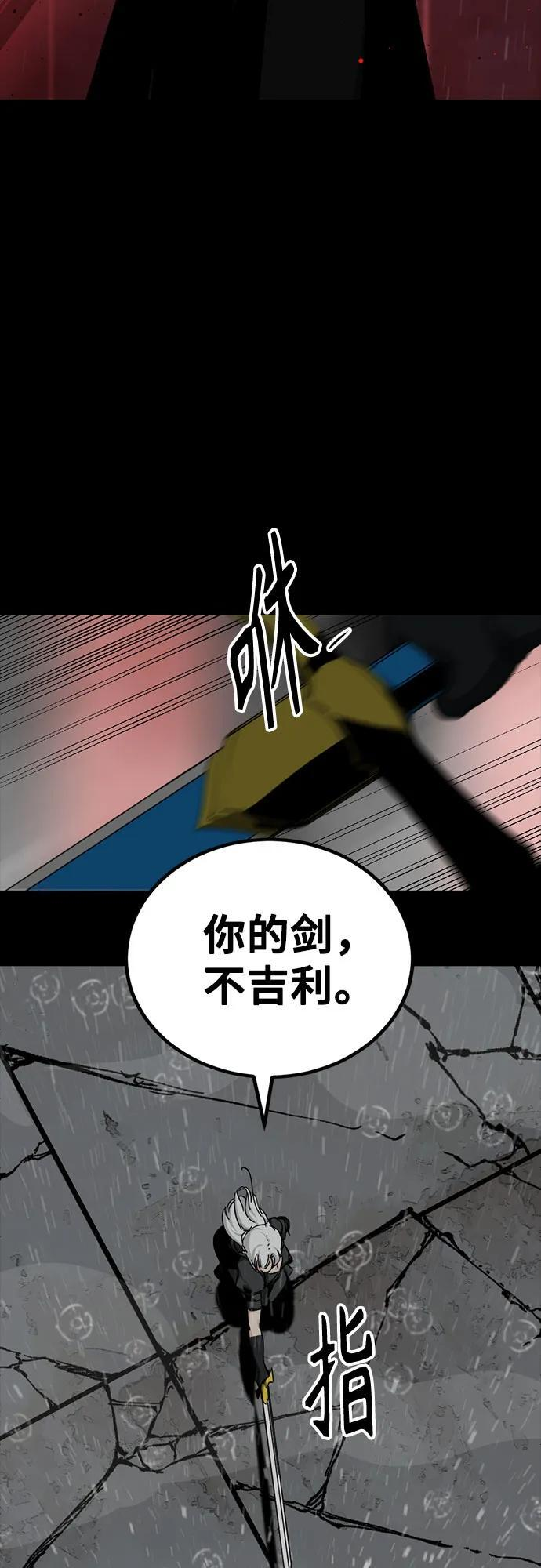 第229话 第20页