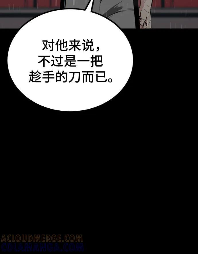 第229话 第22页