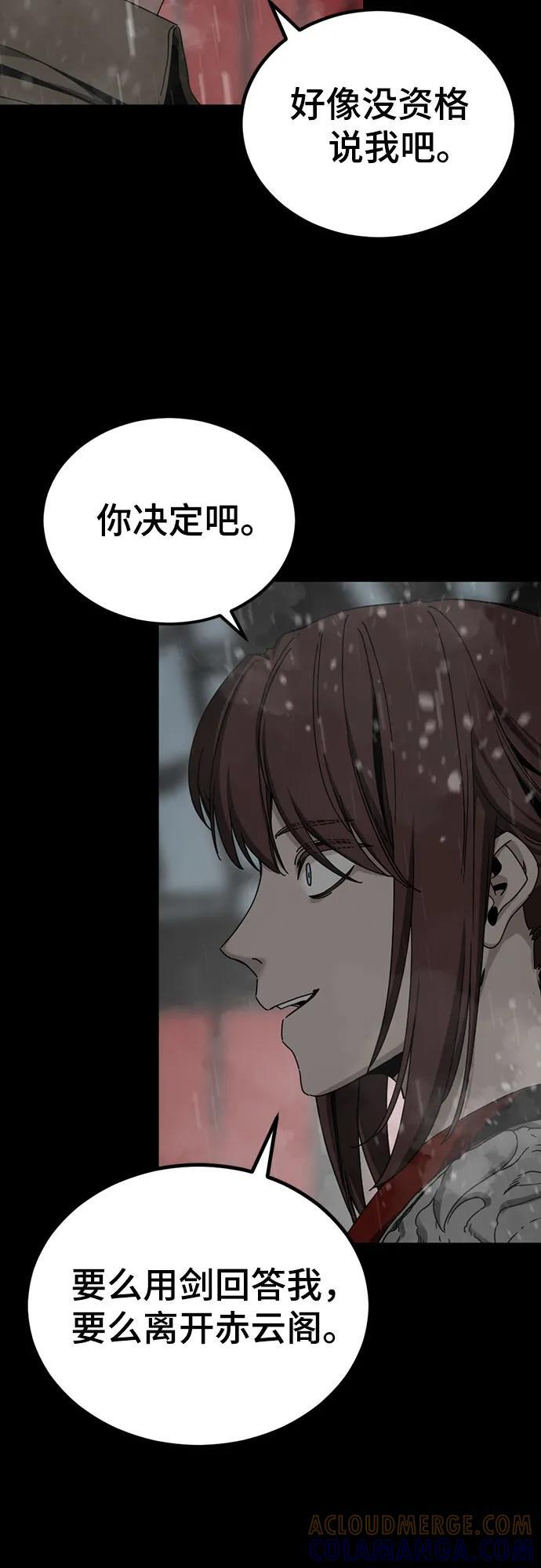 第229话 第25页