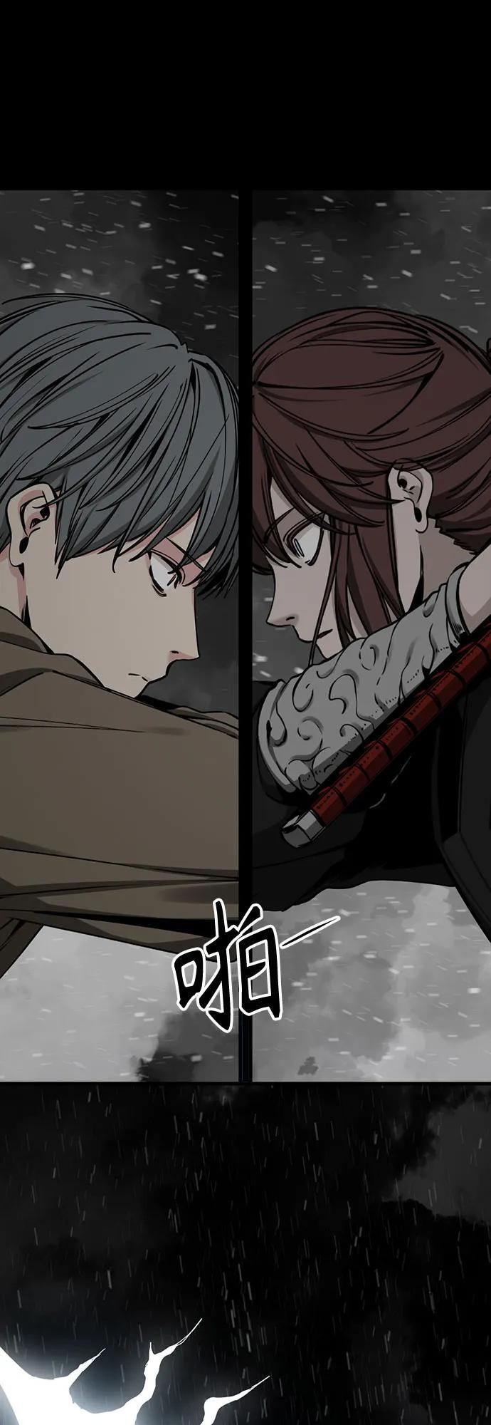 第229话 第26页