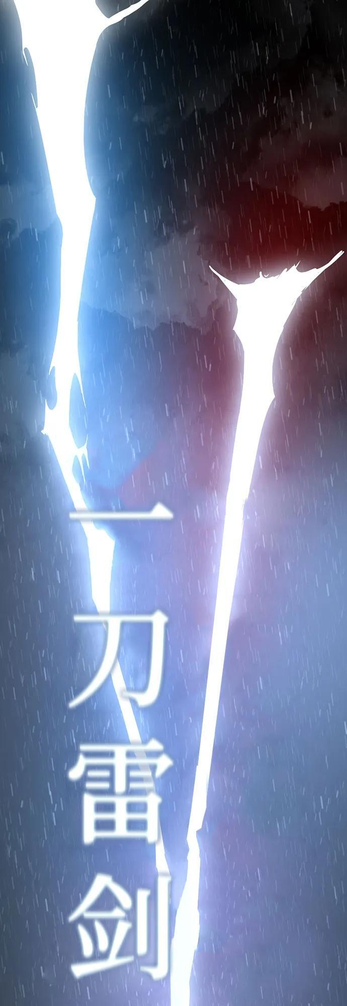 第229话 第27页