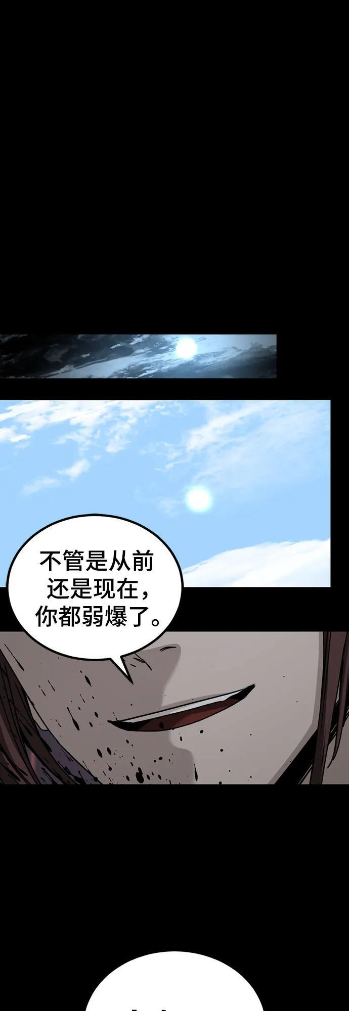 第229话 第30页
