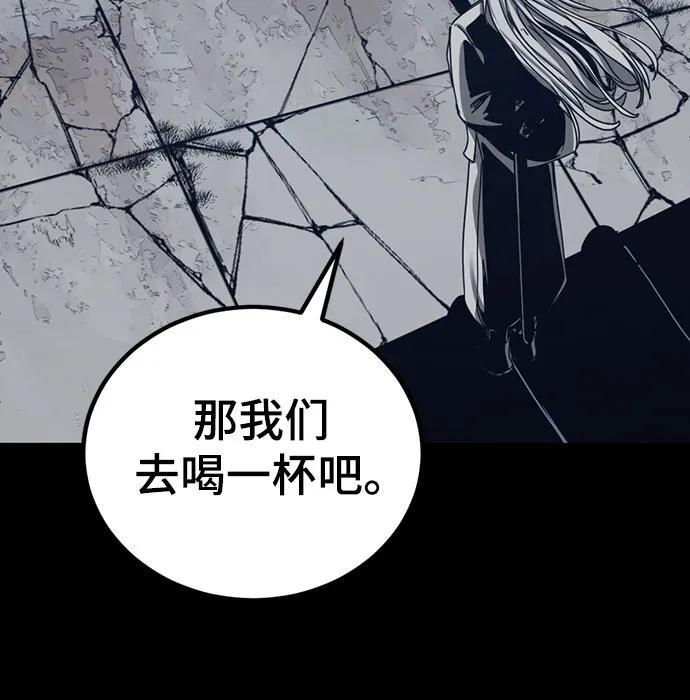 第229话 第33页