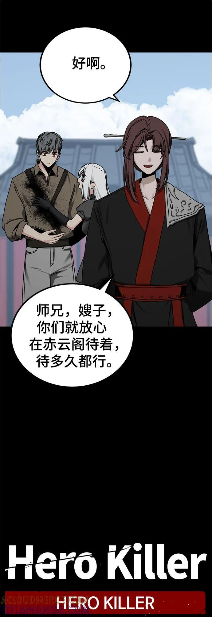 第229话 第34页