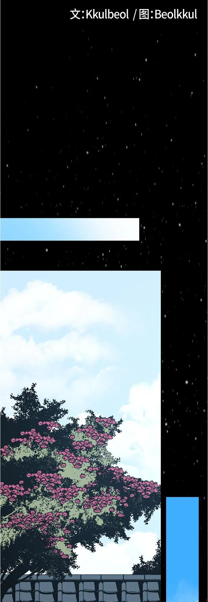 第229话 第35页