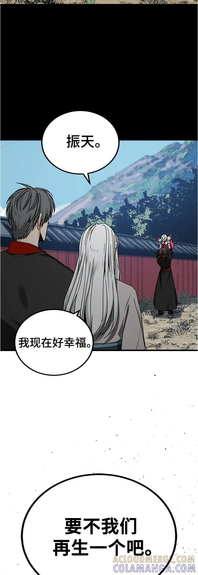 第229话 第40页