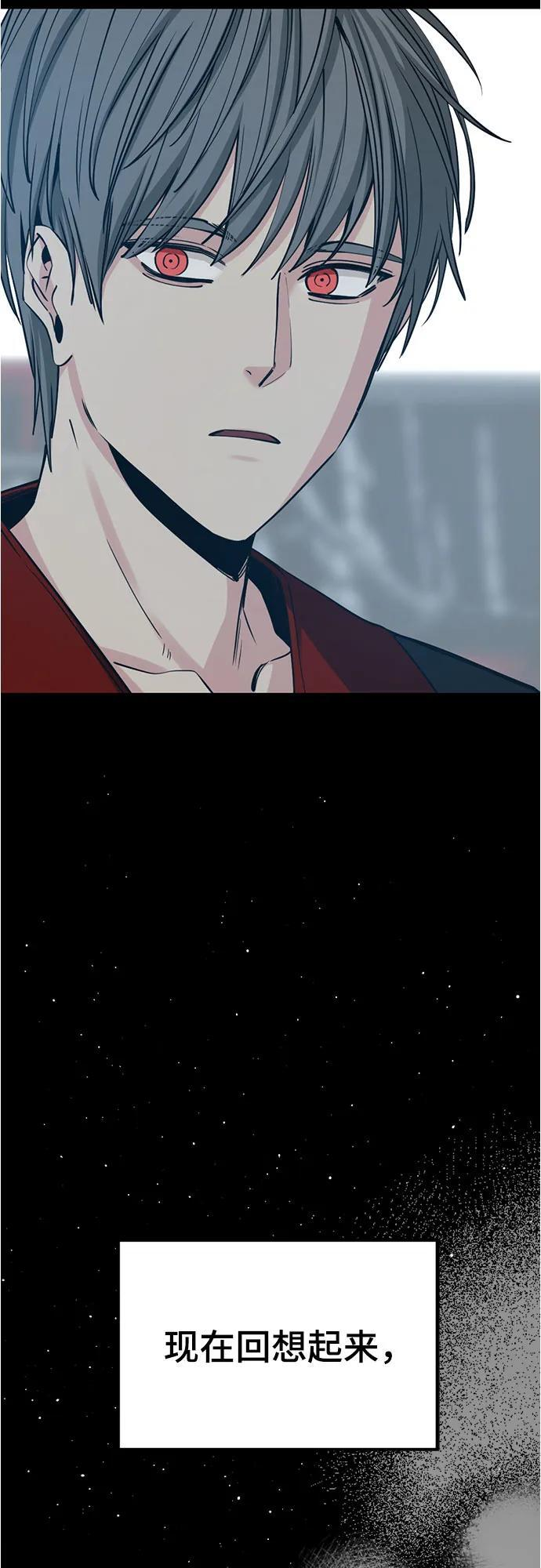 第229话 第42页