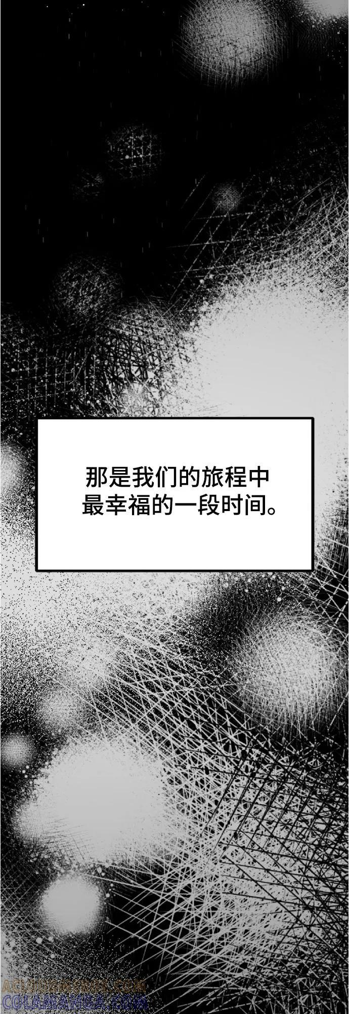第229话 第43页