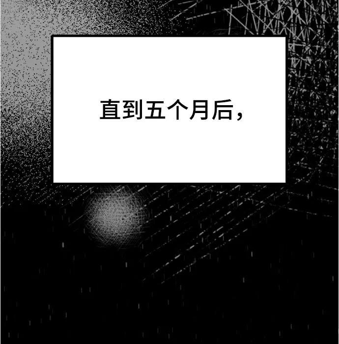 第229话 第44页