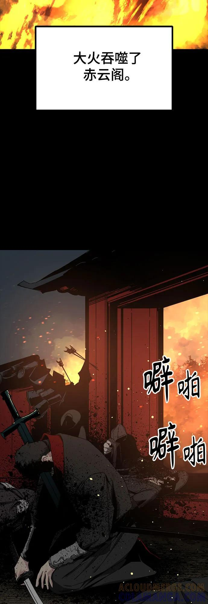 第229话 第46页