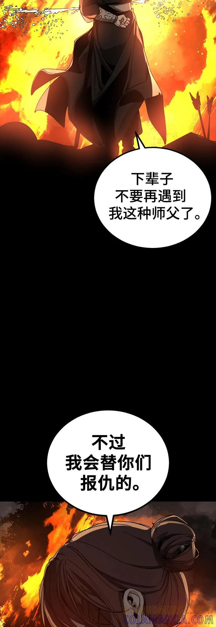 第229话 第49页