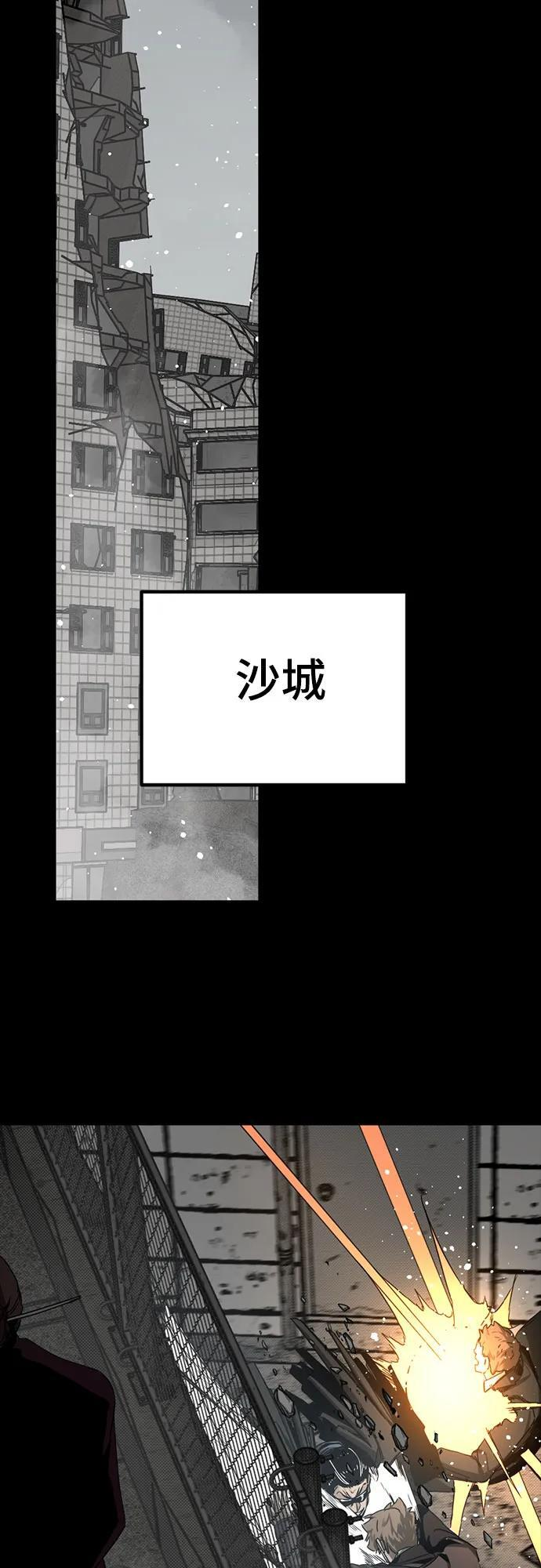 第229话 第51页