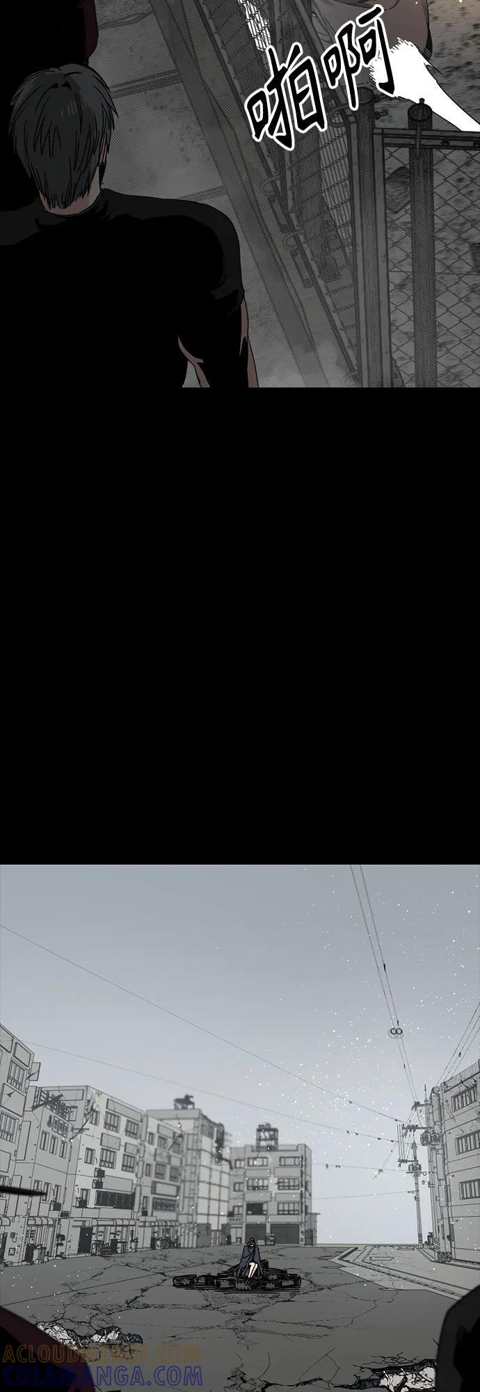 第229话 第52页